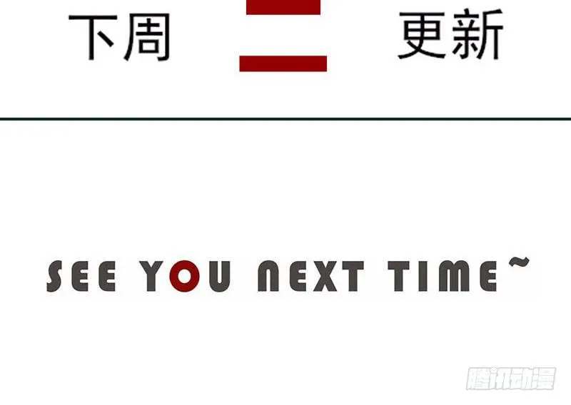 45-信任（二） 第50页