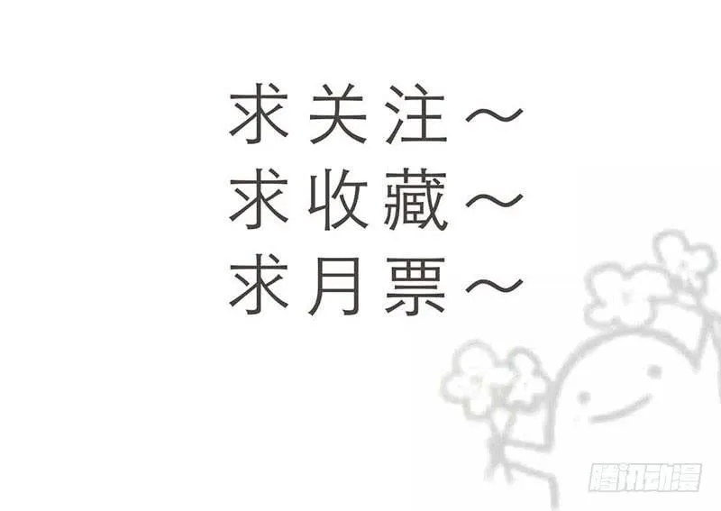 45-信任（二） 第51页