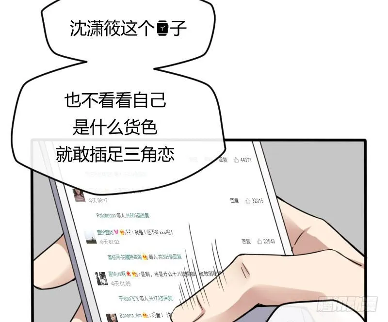 46-发布会（上） 第3页