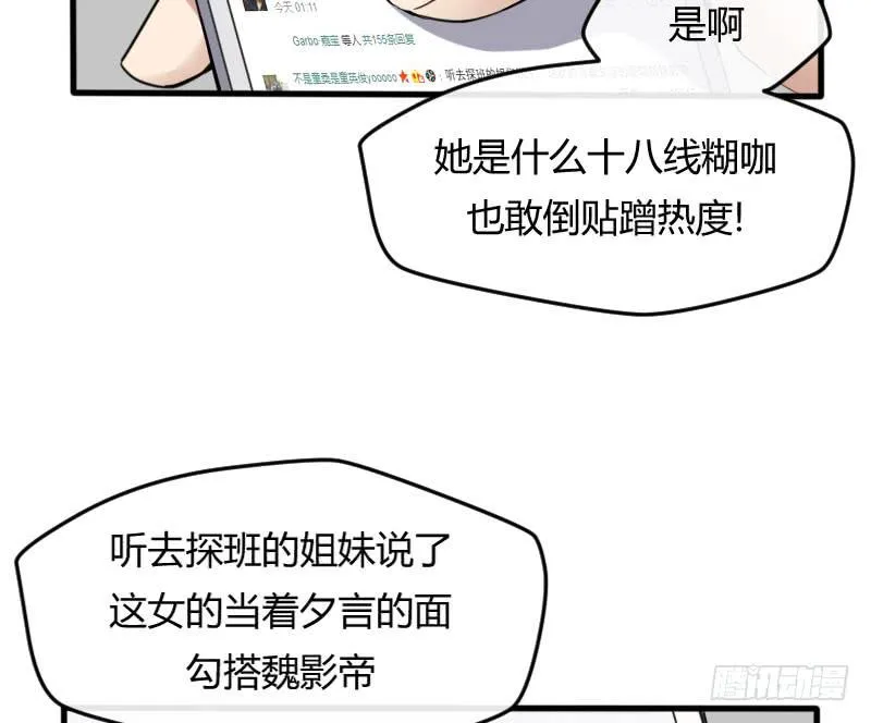 46-发布会（上） 第4页