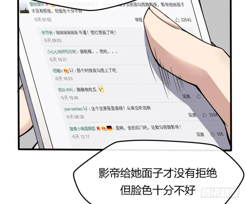 46-发布会（上） 第5页