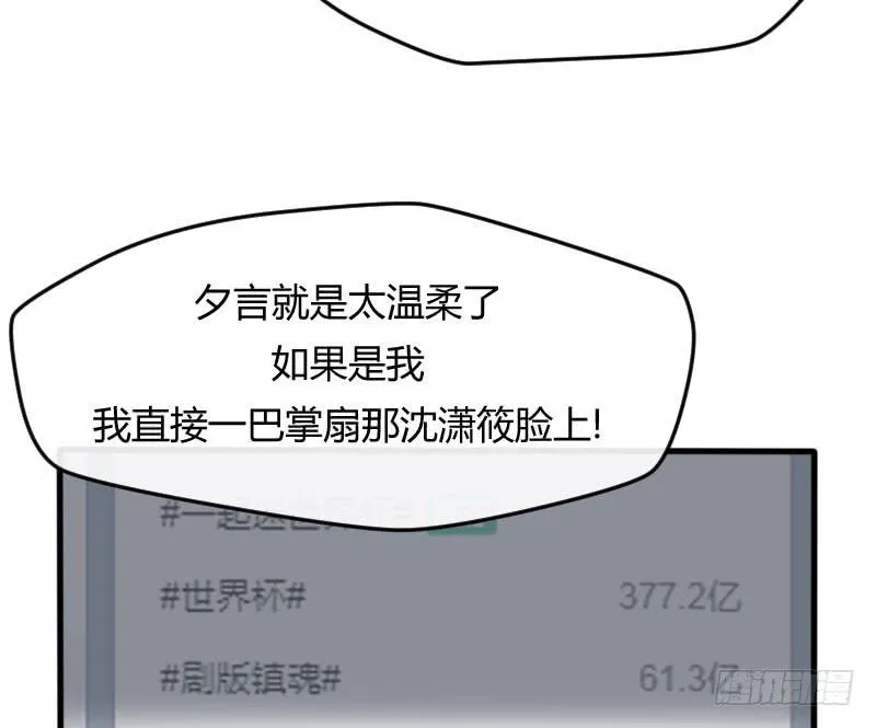 46-发布会（上） 第6页