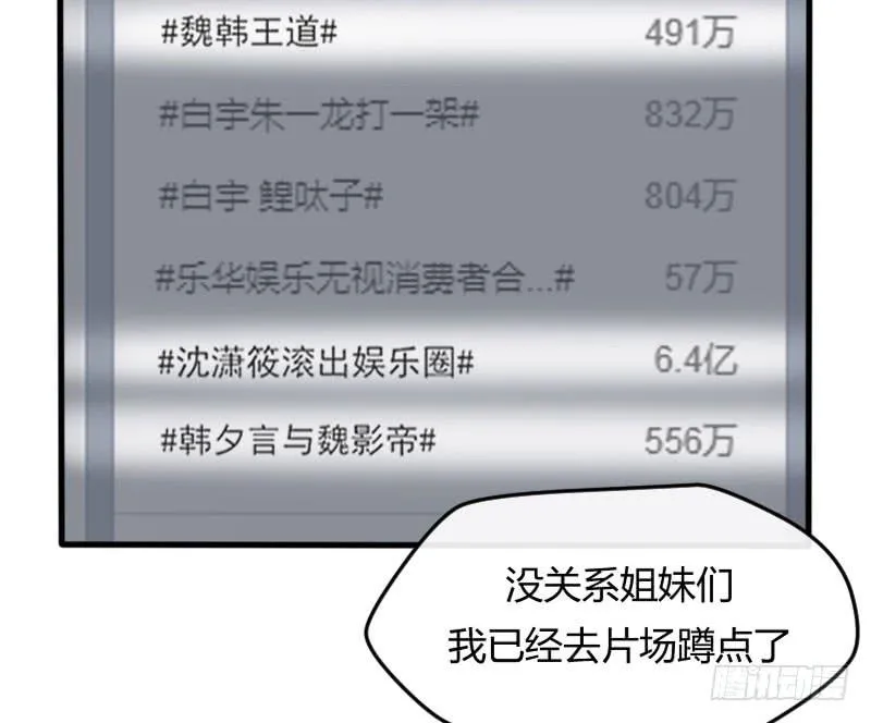 46-发布会（上） 第7页