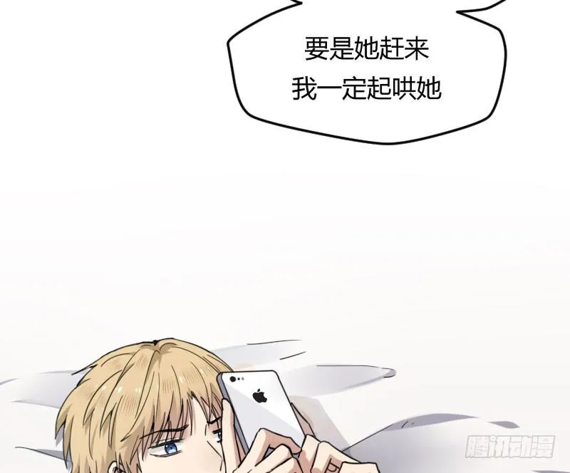 46-发布会（上） 第8页