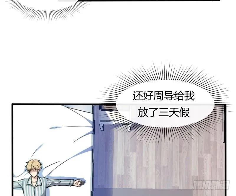 46-发布会（上） 第11页