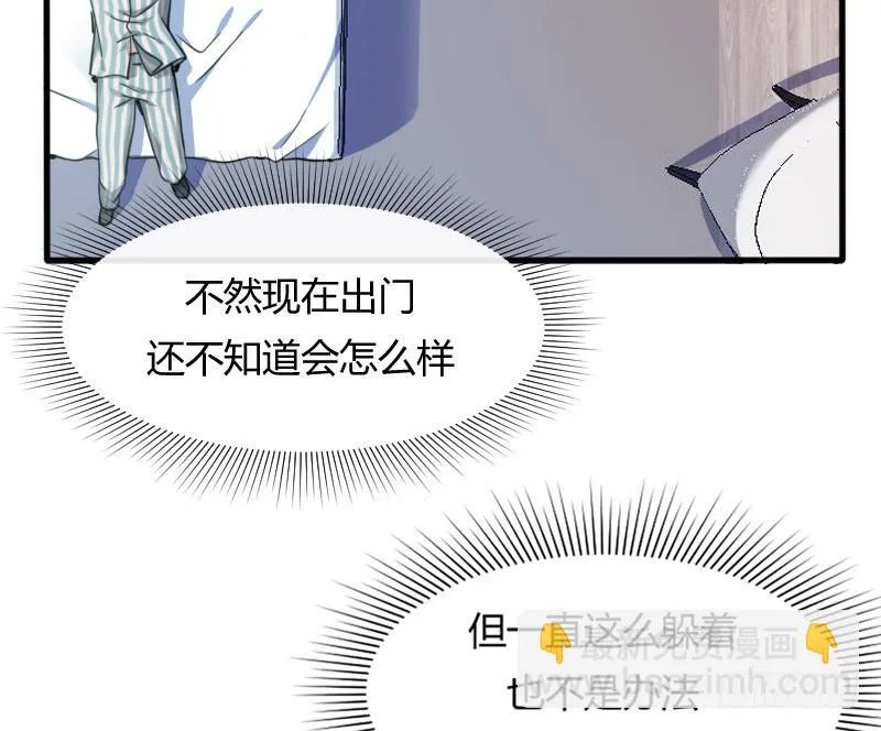 46-发布会（上） 第12页