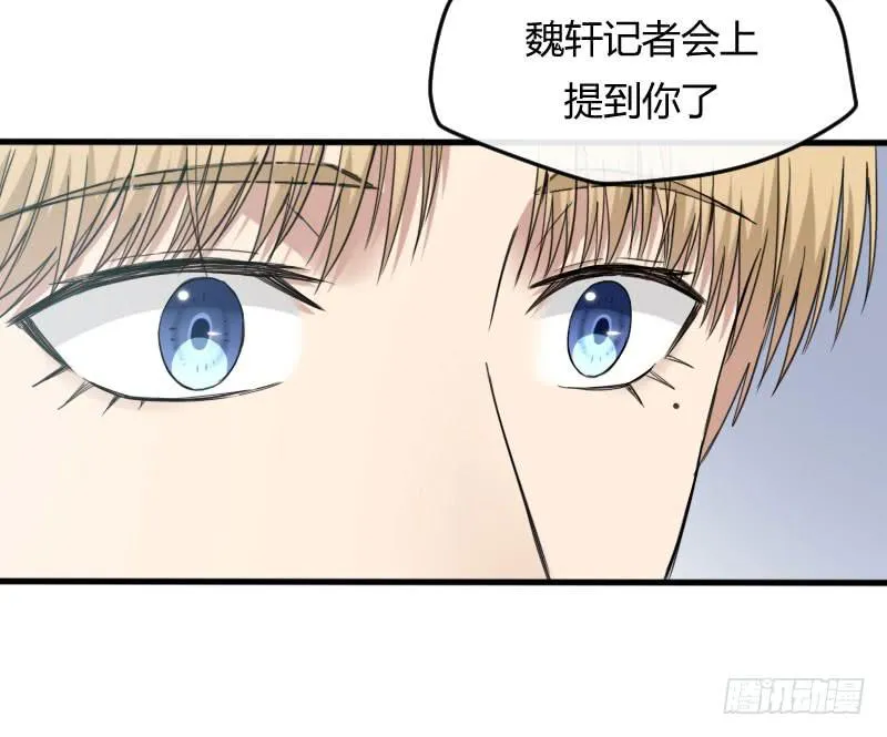 46-发布会（上） 第18页