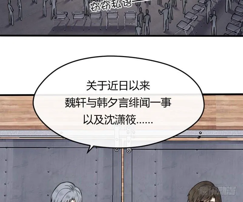 46-发布会（上） 第20页