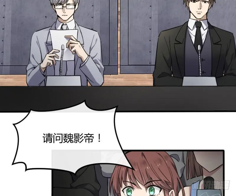 46-发布会（上） 第21页