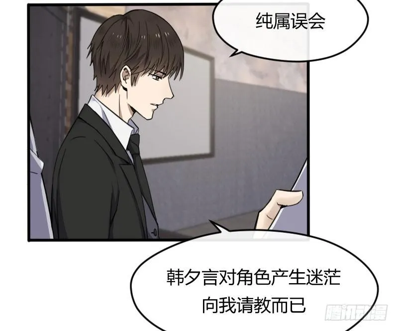 46-发布会（上） 第23页