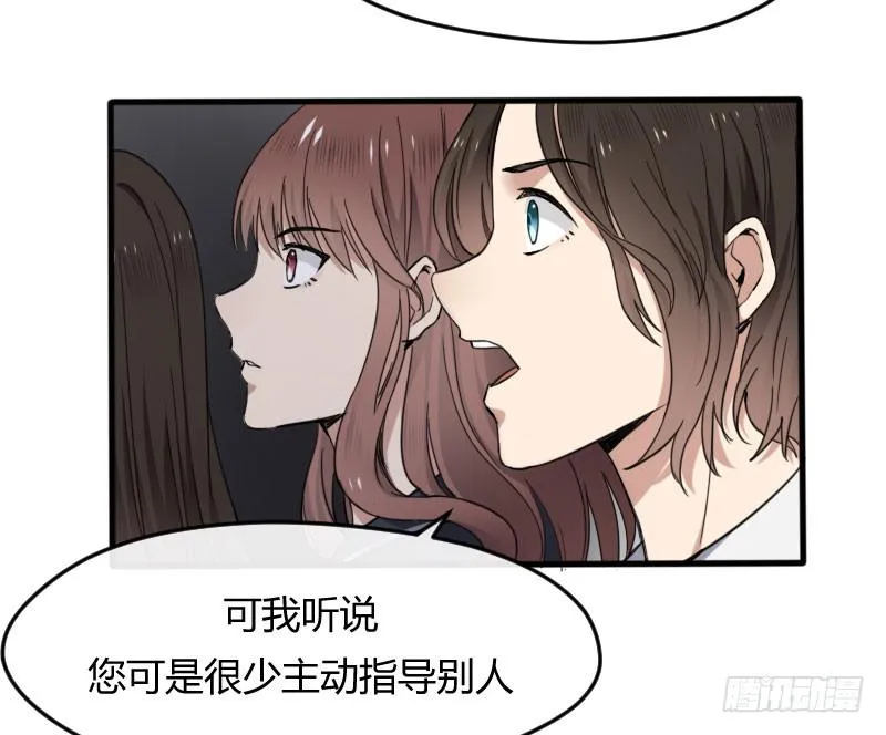 46-发布会（上） 第24页