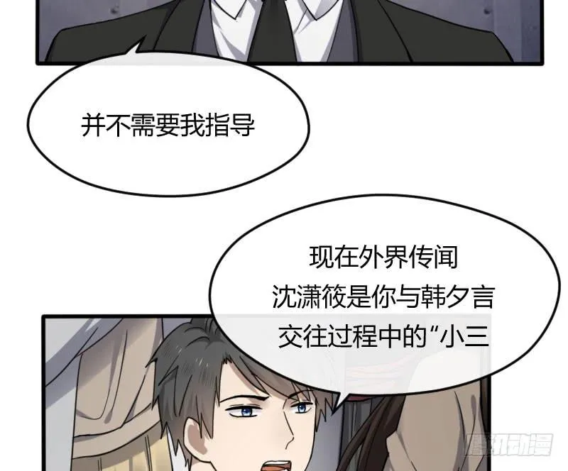 46-发布会（上） 第26页