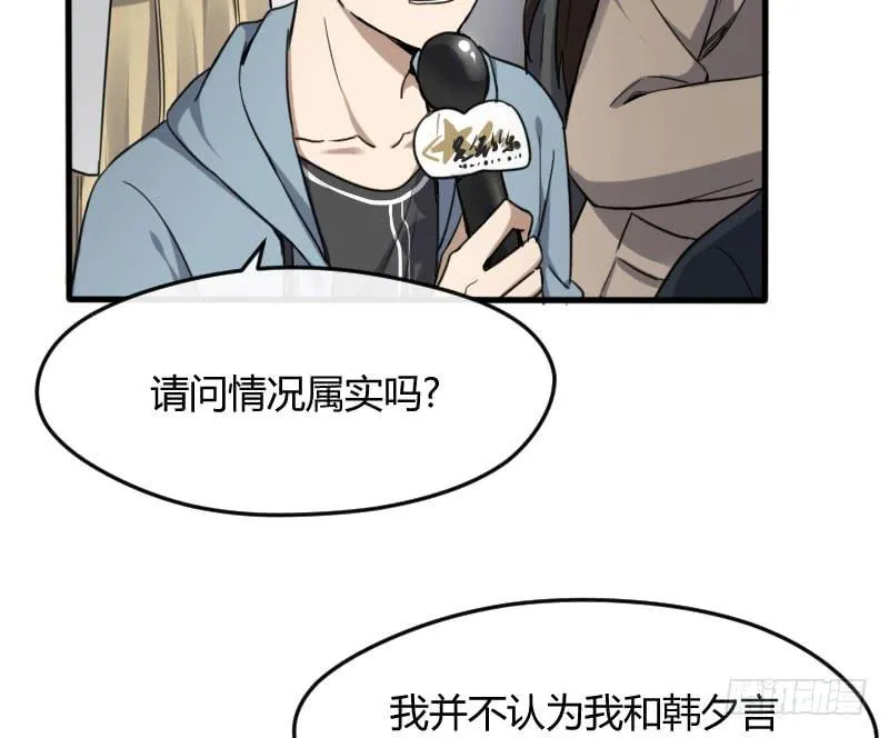 46-发布会（上） 第27页