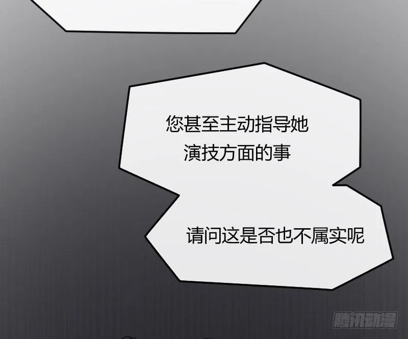 46-发布会（上） 第31页