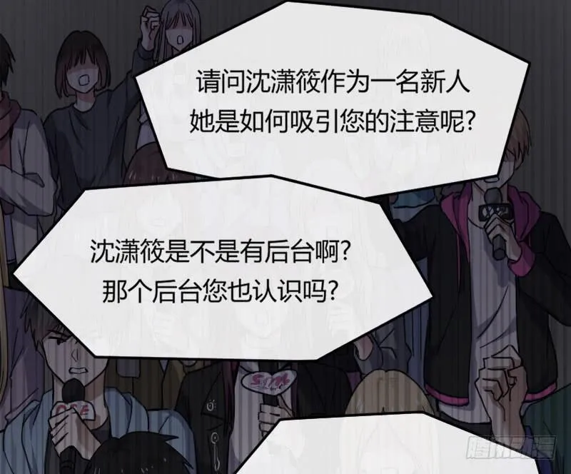 46-发布会（上） 第32页