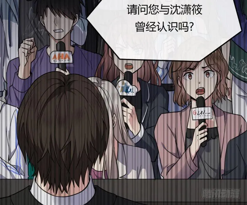 46-发布会（上） 第33页