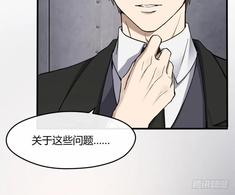 46-发布会（上） 第35页