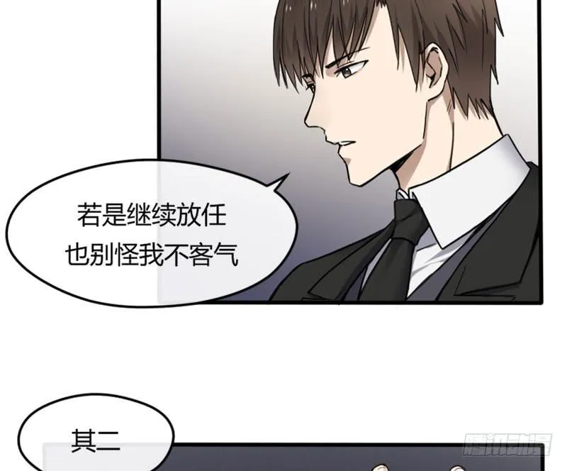 46-发布会（上） 第40页