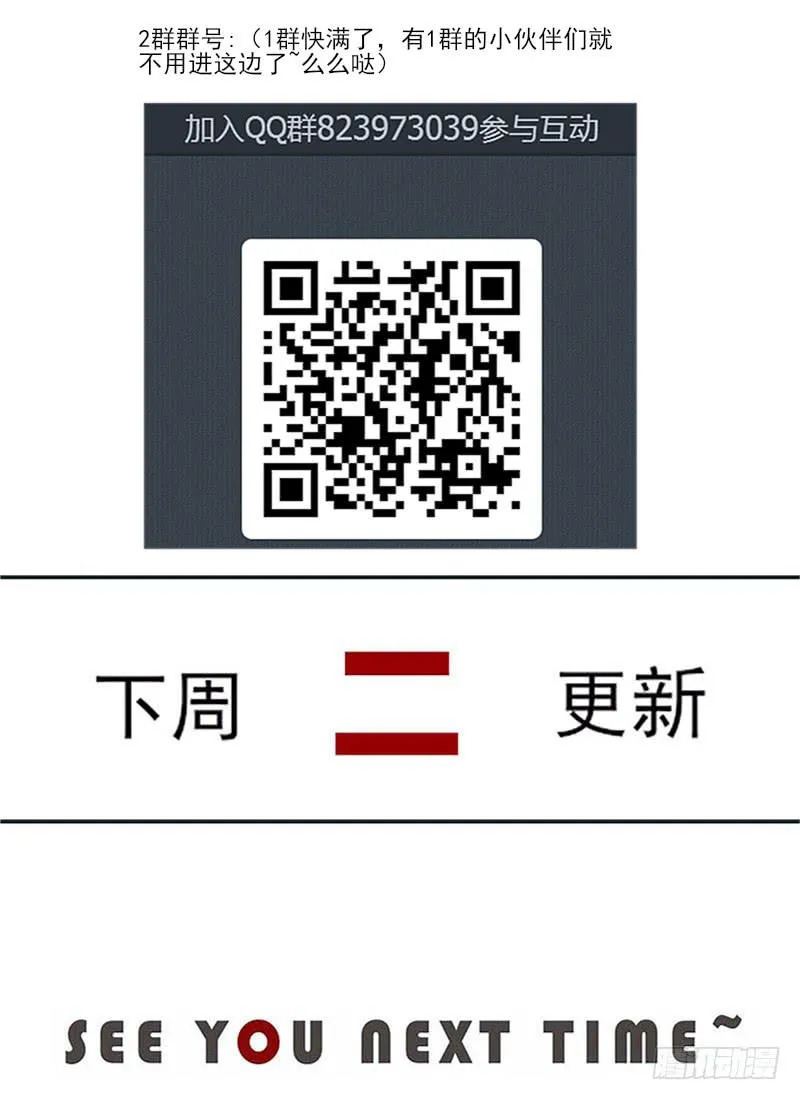 46-发布会（上） 第45页