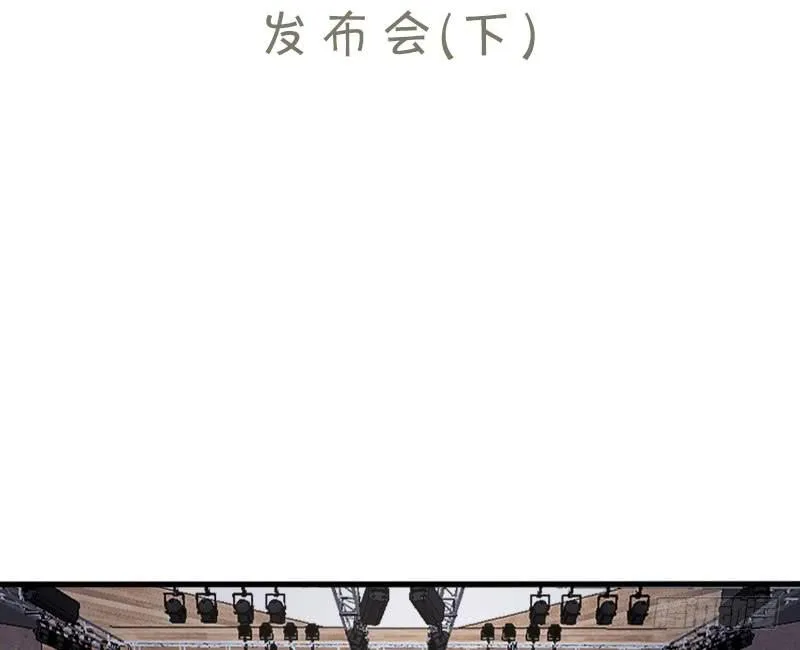 47-发布会（下） 第2页