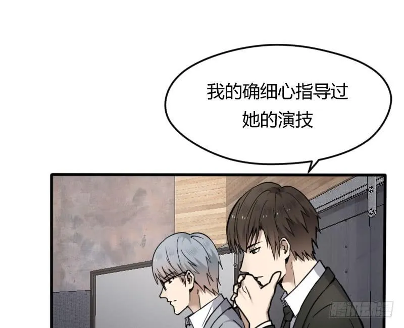 47-发布会（下） 第4页