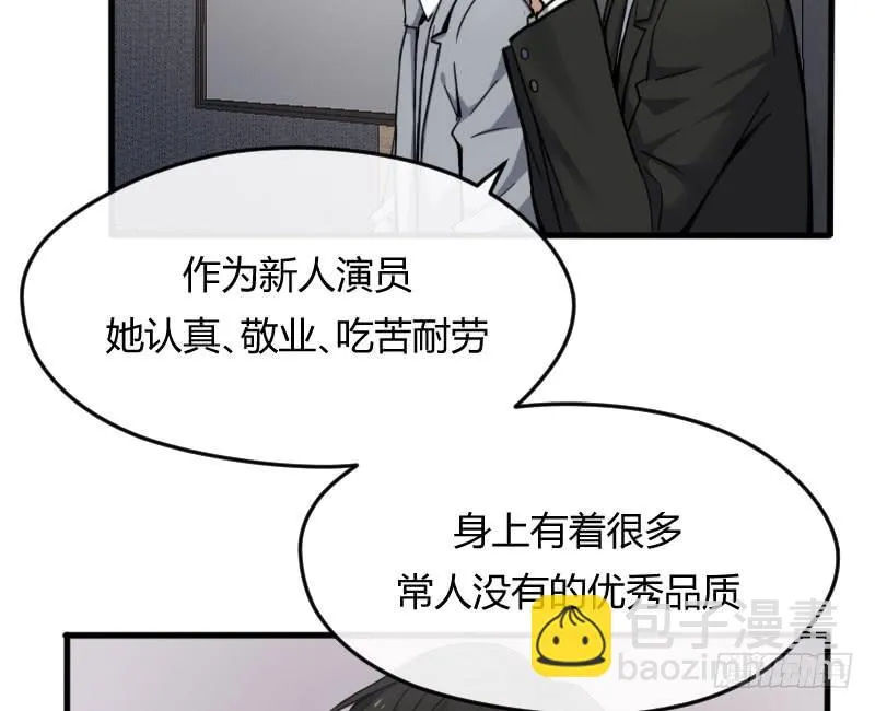 47-发布会（下） 第5页