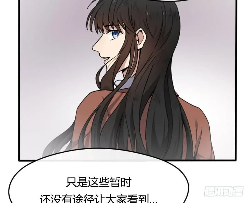 47-发布会（下） 第6页