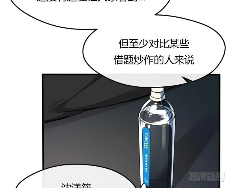 47-发布会（下） 第7页