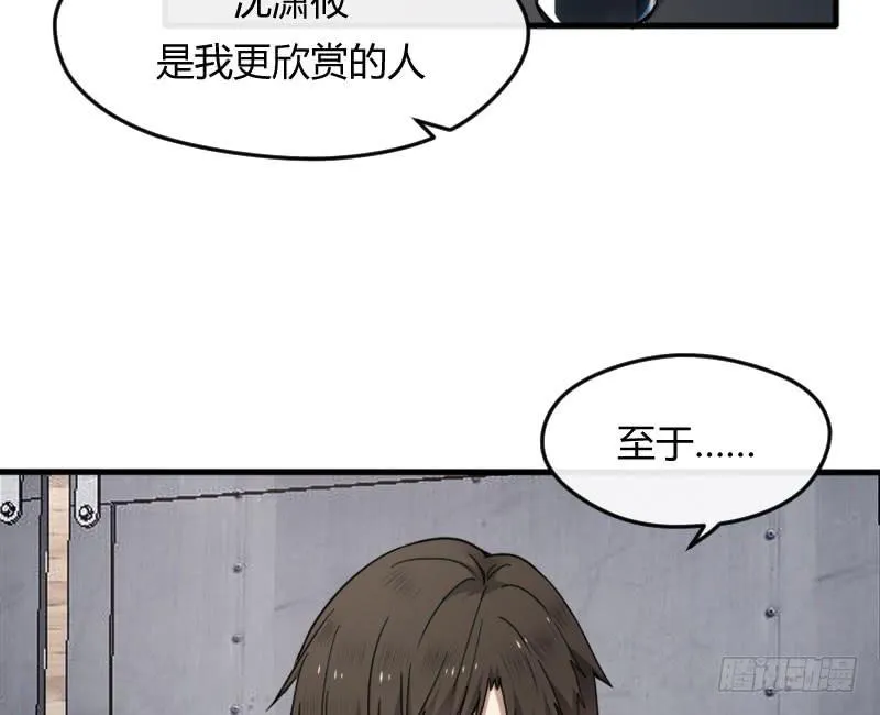47-发布会（下） 第8页