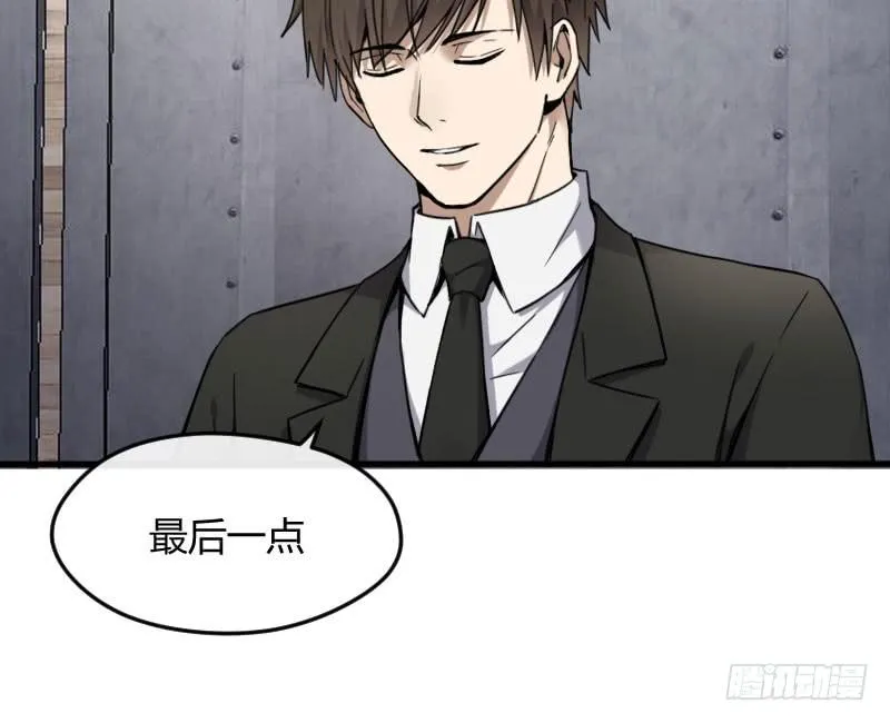 47-发布会（下） 第9页