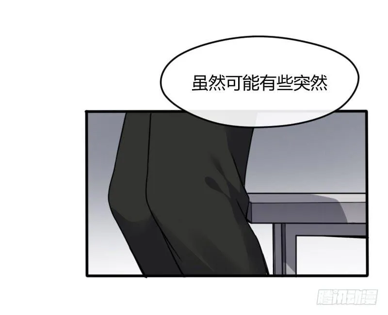 47-发布会（下） 第10页