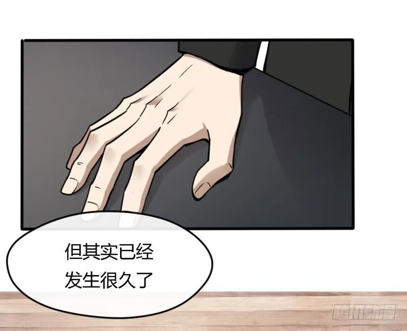 47-发布会（下） 第11页