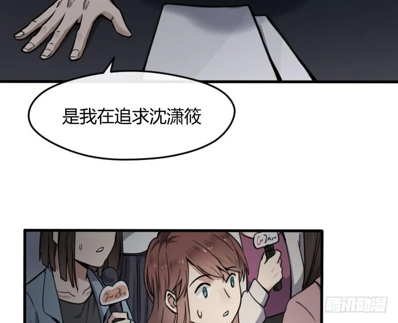 47-发布会（下） 第14页