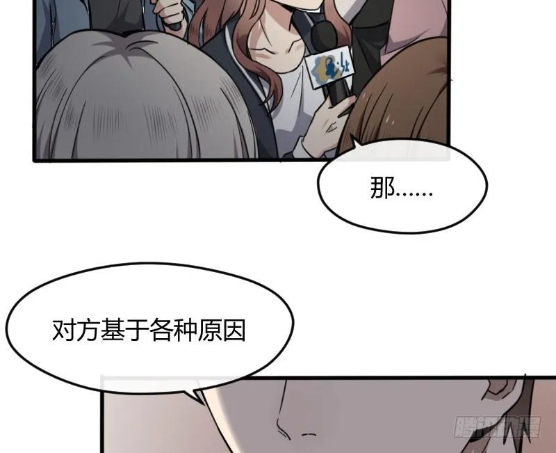 47-发布会（下） 第15页