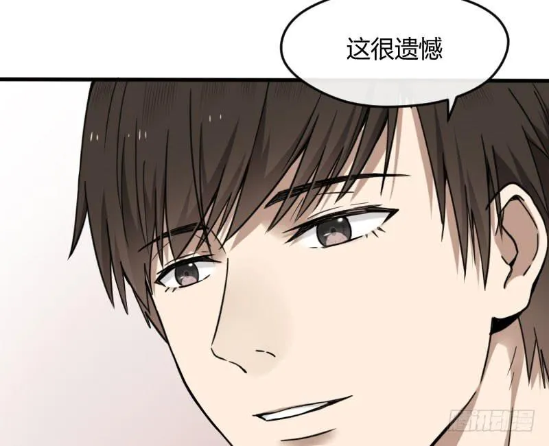 47-发布会（下） 第17页