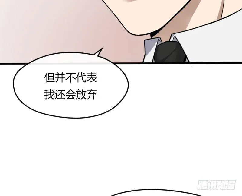 47-发布会（下） 第18页