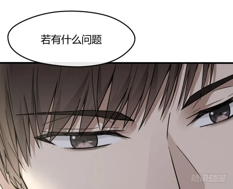 47-发布会（下） 第23页