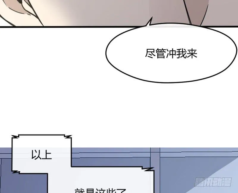 47-发布会（下） 第24页