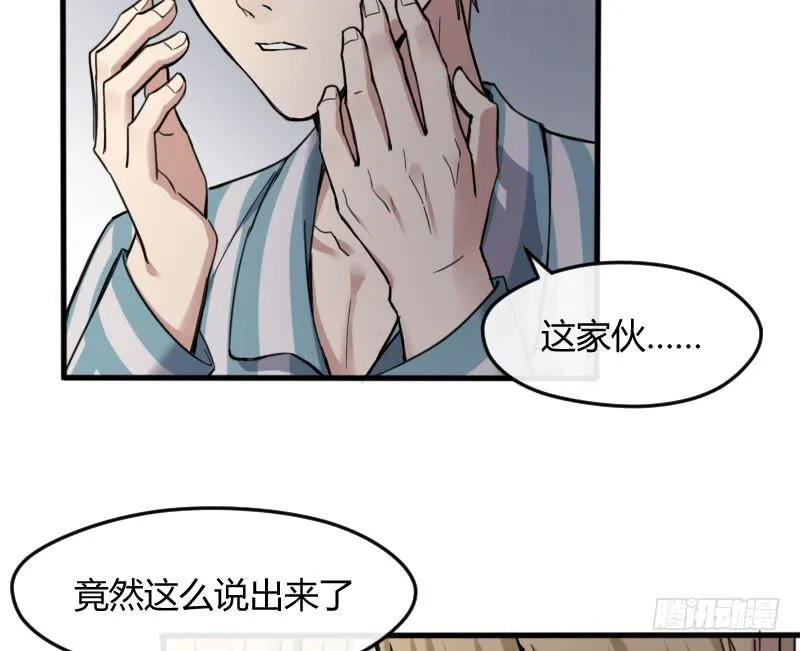 47-发布会（下） 第28页
