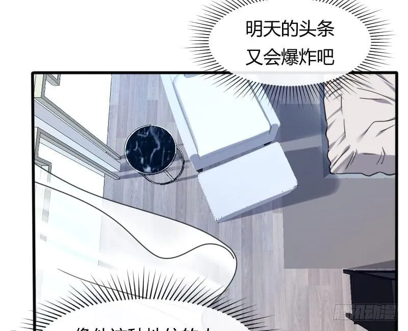 47-发布会（下） 第30页
