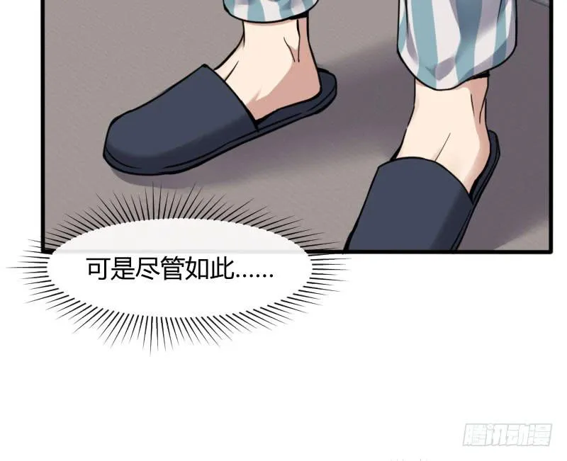 47-发布会（下） 第32页