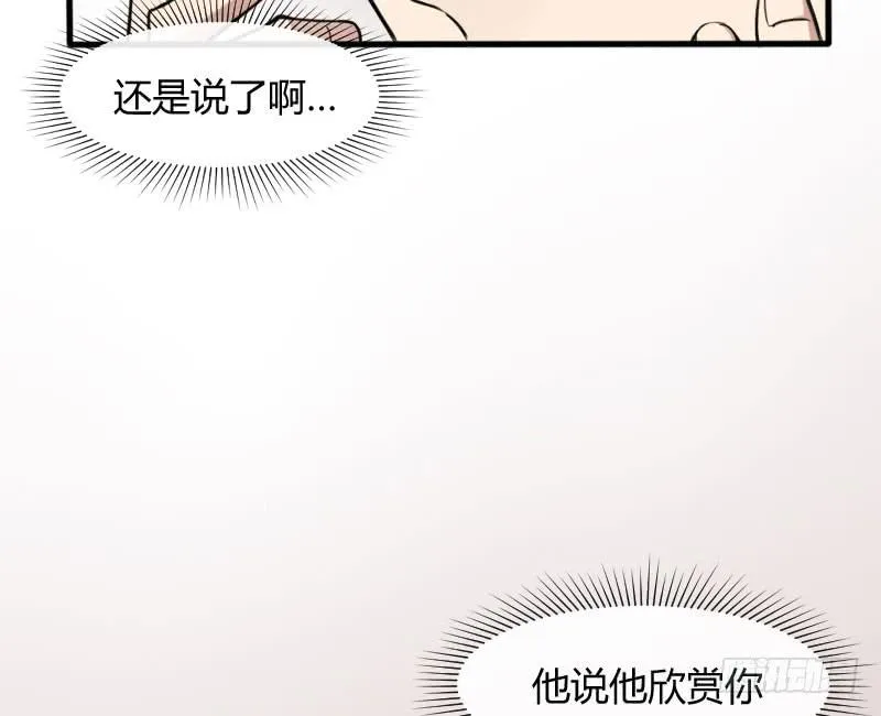 47-发布会（下） 第34页