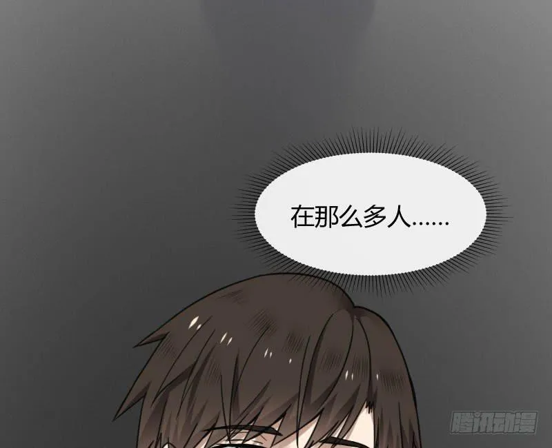 47-发布会（下） 第37页