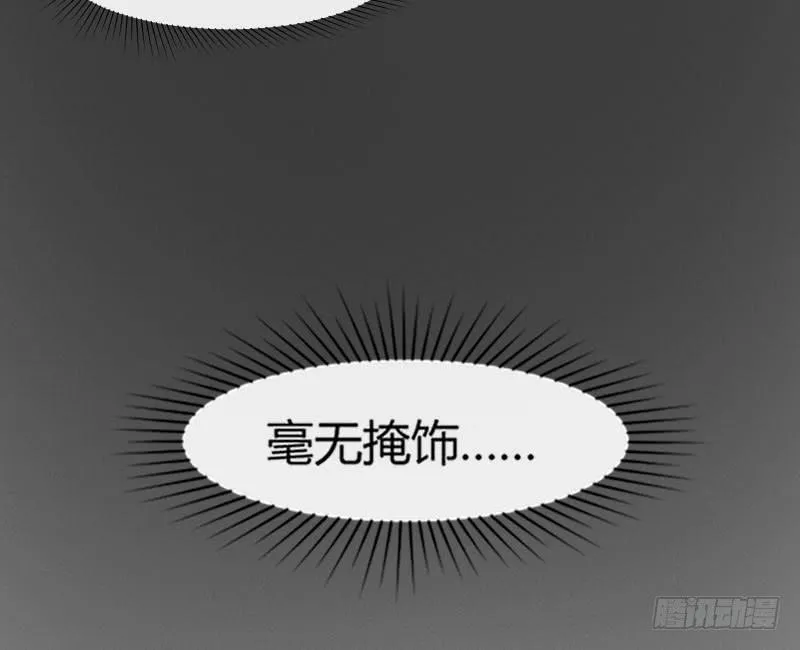 47-发布会（下） 第39页