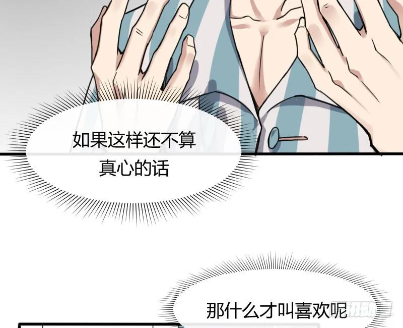 47-发布会（下） 第41页