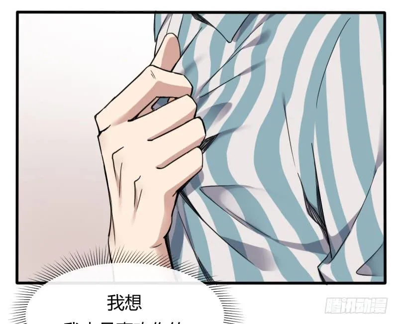 47-发布会（下） 第44页