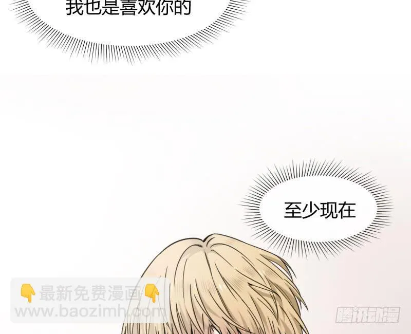 47-发布会（下） 第45页