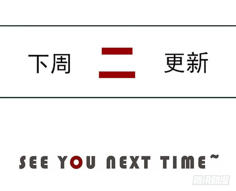 47-发布会（下） 第49页