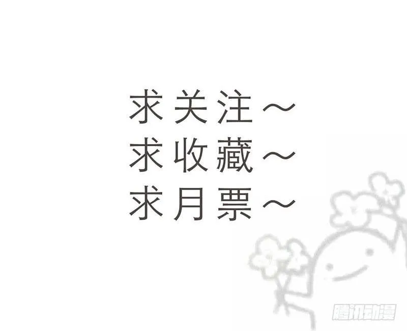47-发布会（下） 第50页