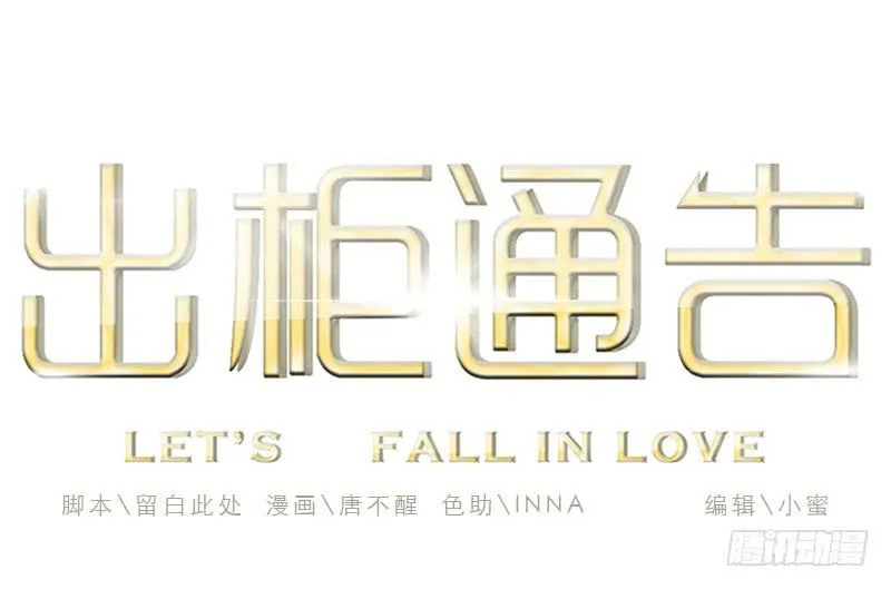 48-萧桀 第1页